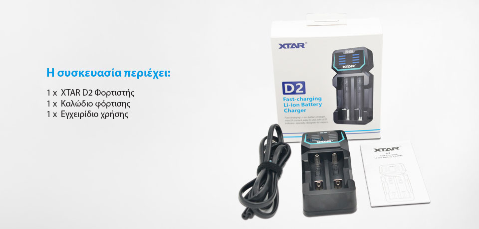 XTAR D2 Charger slider09