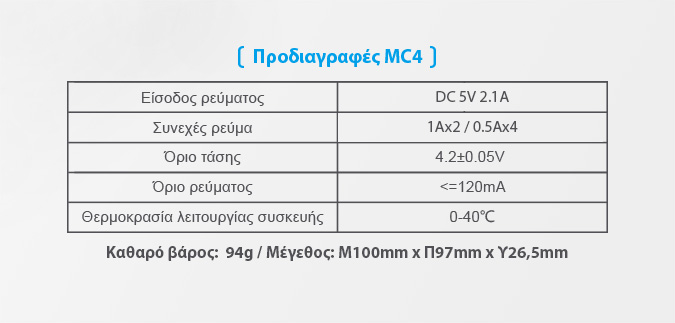 XTAR MC4 slides 7